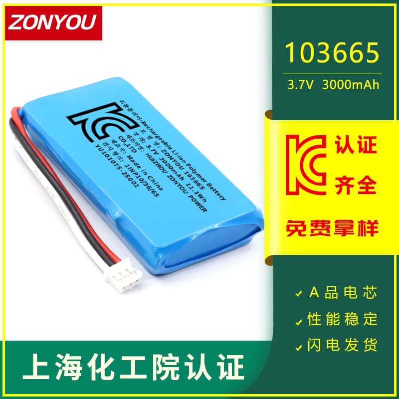 Zhongyou KC/PSE/CB Shanghai Chemical Certified Polymer Lithium Battery 103665~3000mAh Rechargeable Battery