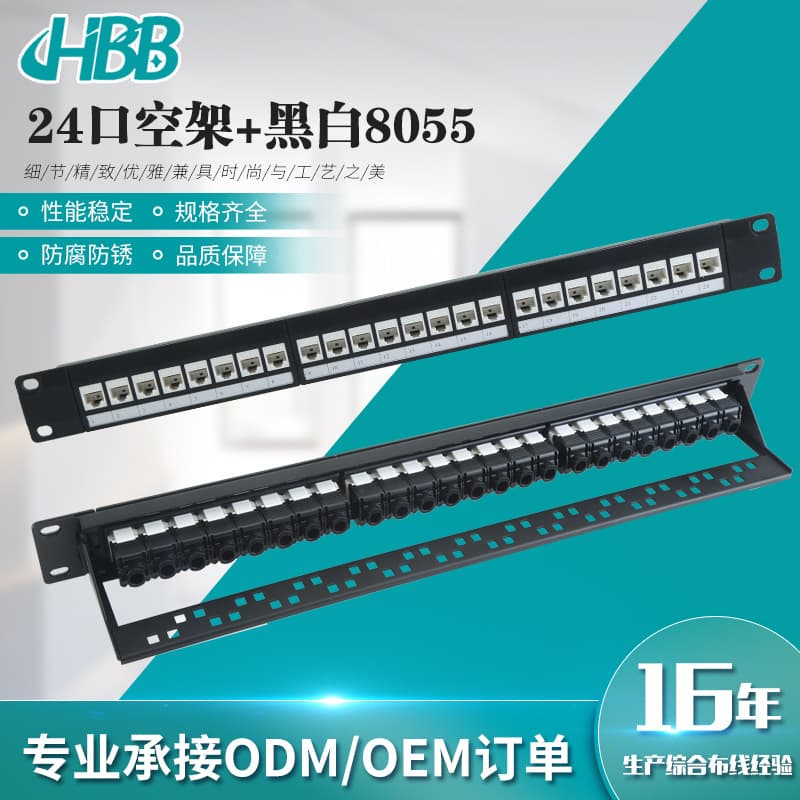 Manufacturer's Category 6 24-Port Modular Patch Panel, Unshielded Network Cable Rack-Mount, Dedicated Network Cabling with Bandwidth