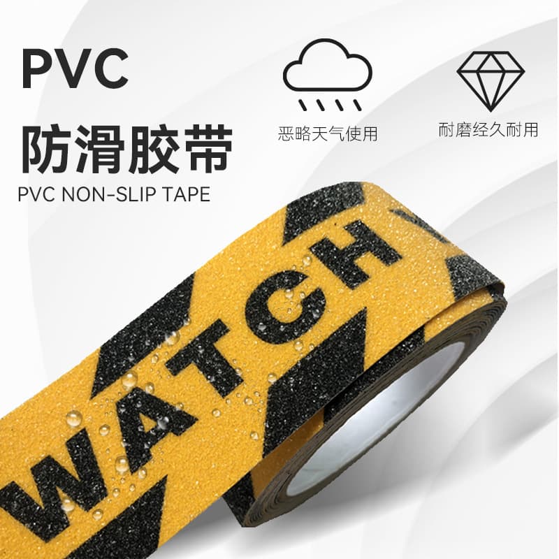Skateboard Non-slip Sandpaper Warning Scrub Tape Non-slip Tape Black Yellow Tape PVC Warning Tape