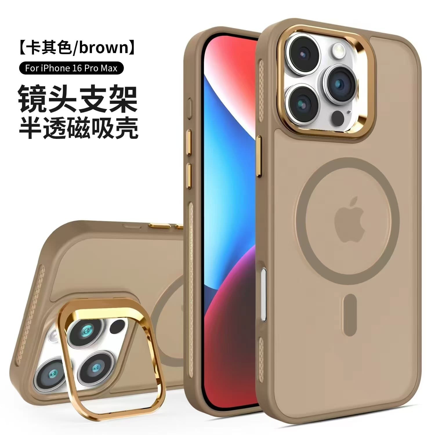 Frosted Skin Feel Magnetic Lens Holder Phone Case for iPhone 15 14, Same Color Lens Film Hard Cover