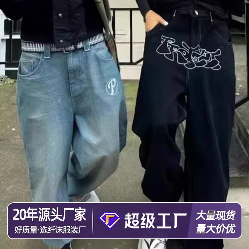 Cross-Border E-Commerce Street Pants Baggy Casual Jeans for Men Retro Hip-Hop Trendy High-Waist Baggy Jeans