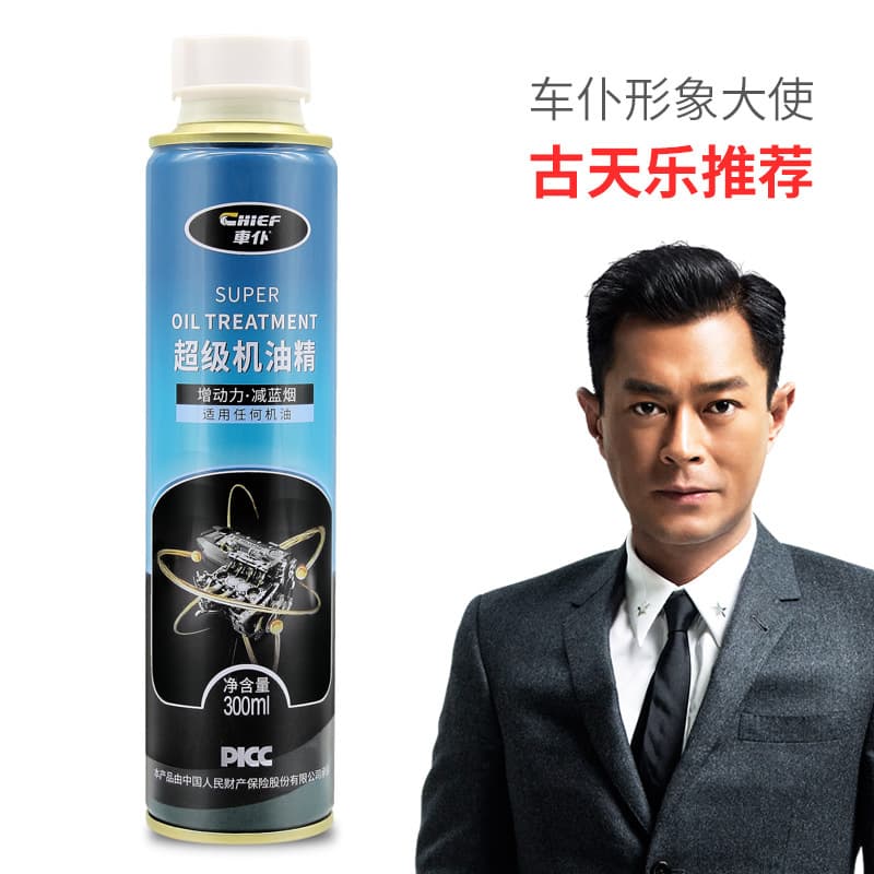 Chefu Super Oil Concentrate 300ML Car Engine Additive for Oil Burning, Blue Smoke, Noise Reduction, Anti-Shake Protection