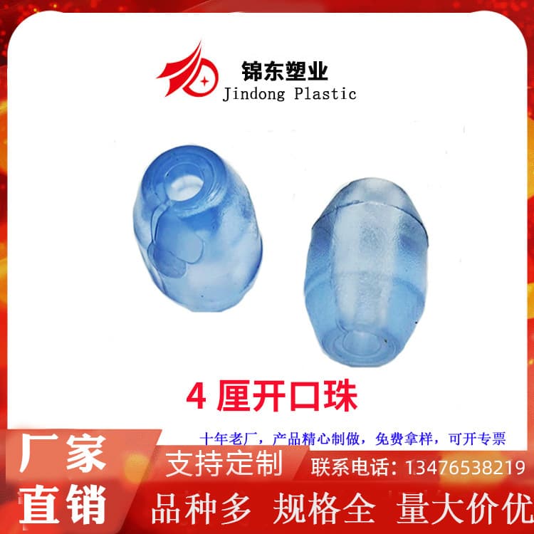 In Stock 5mm Bowl Rack Opening Bead Plastic Anti-slip Accessories, 4 Drain Rack Storage Shelf PVC Dish Rack Transparent Foot Pad