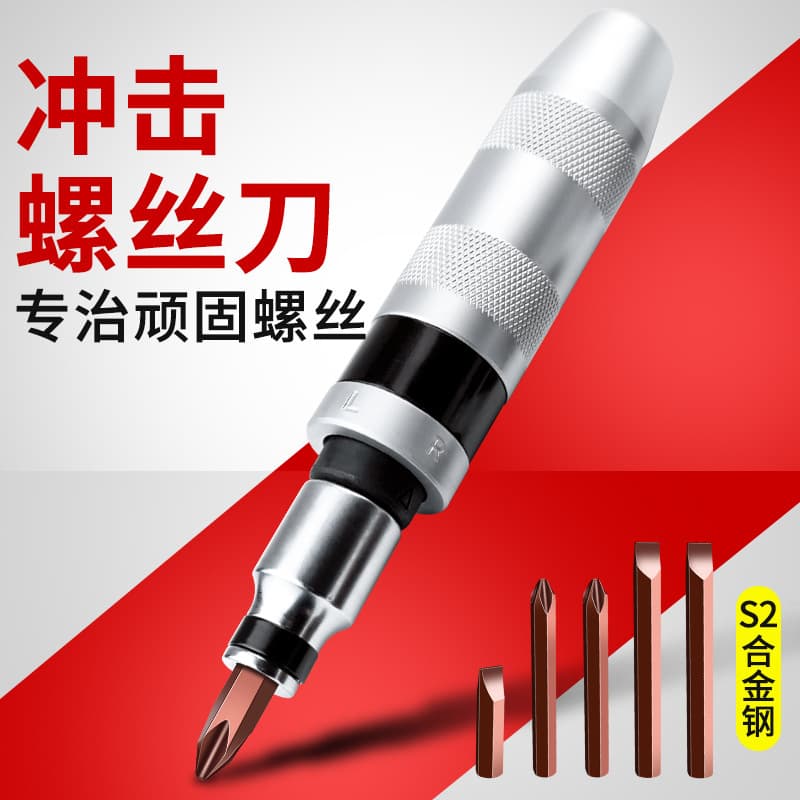 Impact screwdriver driver hits bit rusty broken head screw remover extractor strikes cross hammer driver