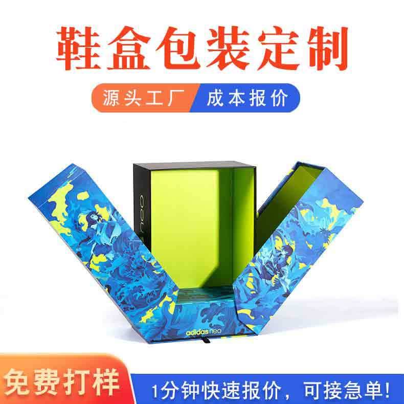 High-End Men's and Women's Shoe Box Paper Box Custom Double-Lid Box Color Box Gift Box Product Packaging Shoe Box Customization