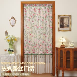 French Lace Mosquito Door Curtain, No-Drill Ambiance Curtain, Four-Season Versatile Double-Layer Gauze Curtain for Bedroom Privacy Partition