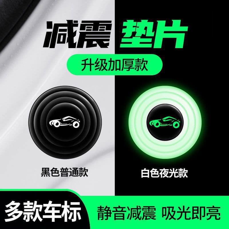 Car Door Damping Buffer Pad Anti-Vibration Pad for Door Rattle Noise Reduction Modification Silent Damping Rubber Pad