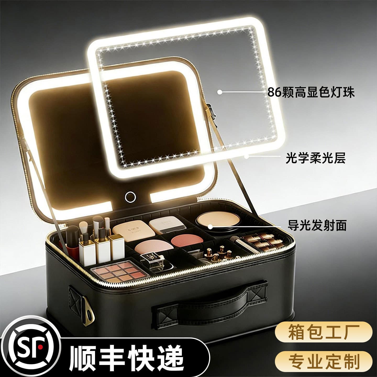 Cosmetic bag with light, large-capacity partitioned portable storage with mirror, professional travel case for makeup artists