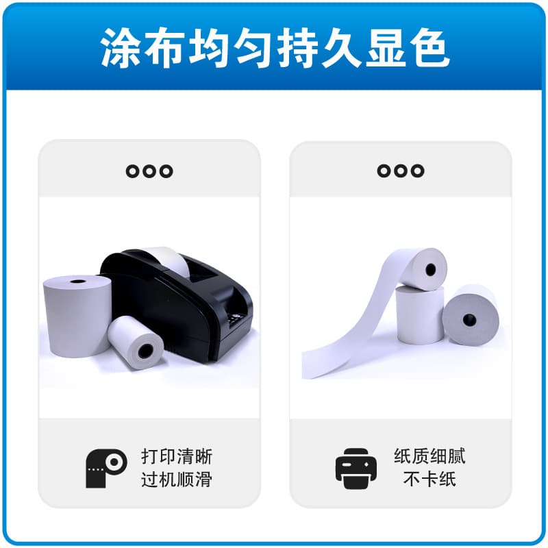 Factory wholesale thermal receipt paper 57x50/40/30mm dedicated printing paper for supermarket, restaurant, and food delivery receipt machines