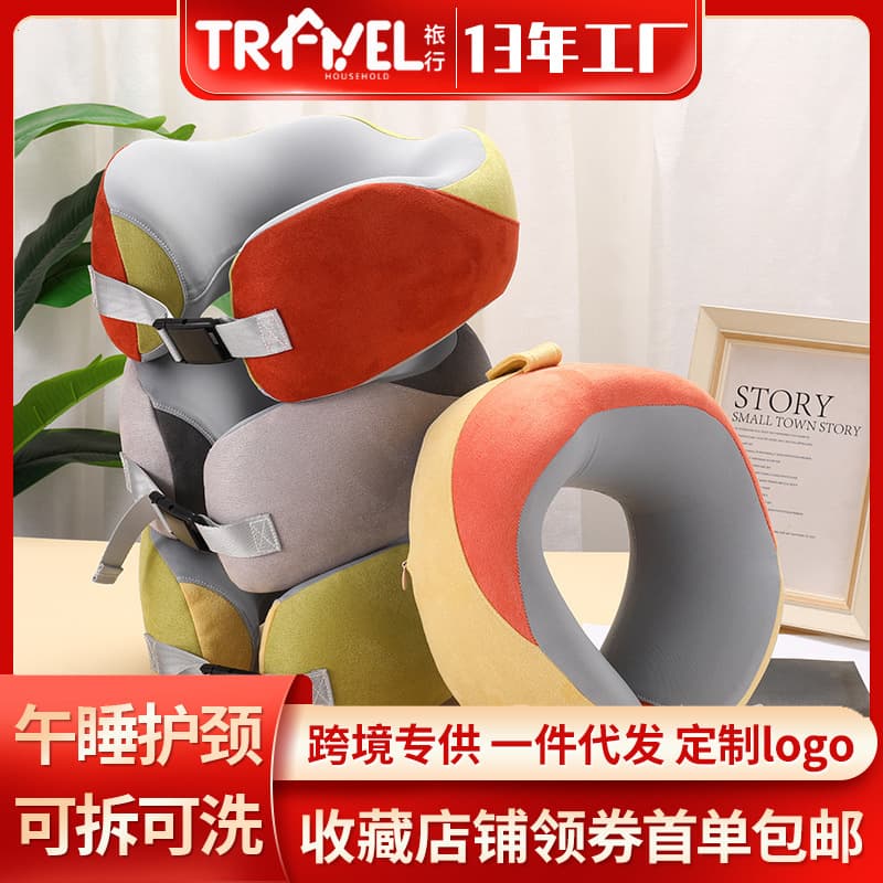 Memory Foam U-shaped Travel Pillow for Adults, Removable and Washable with Cooling Gel for Office Naps and Driving