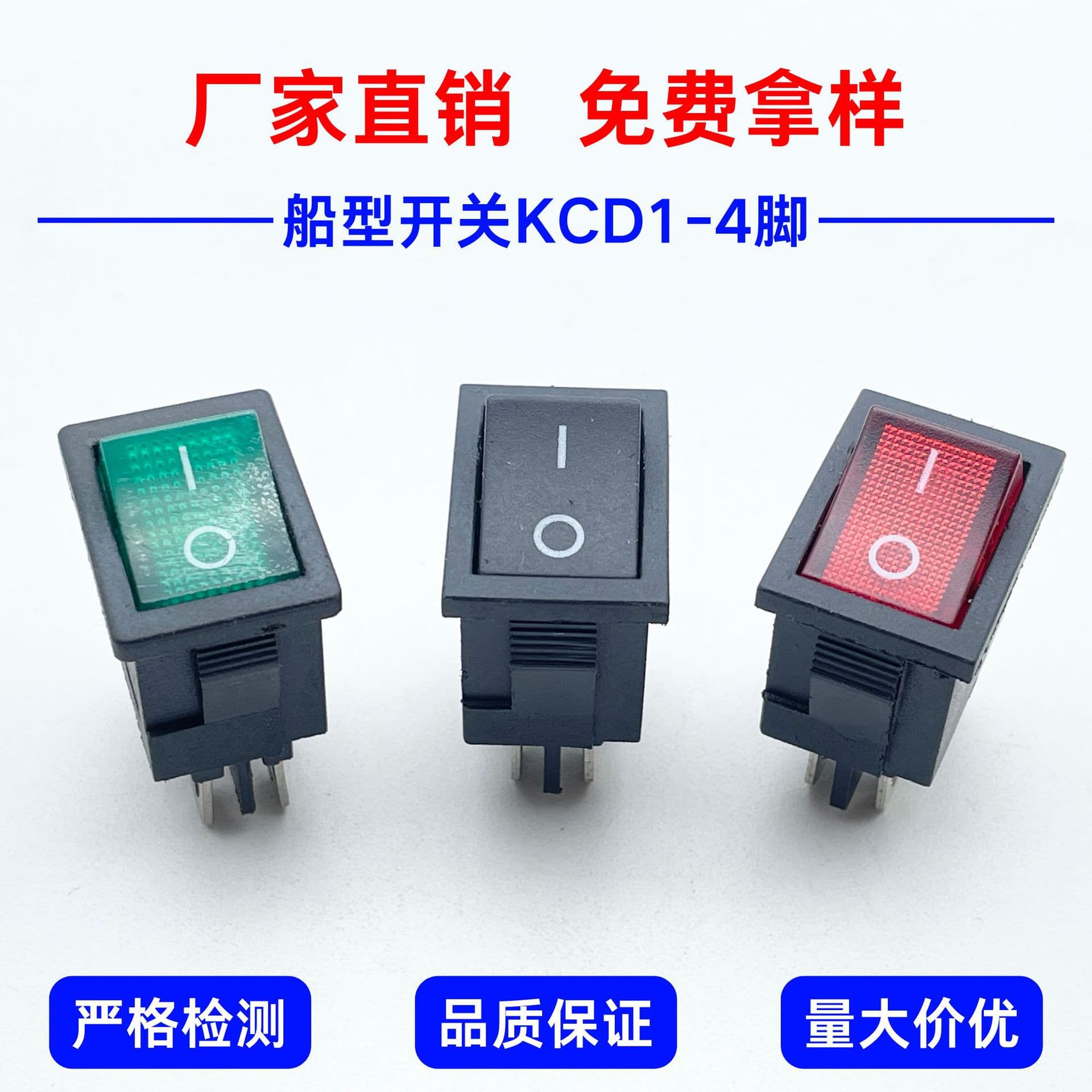 Manufacturer KCD1 ship type switch 4-pin 2-speed rocker switch 15*21 power button button copper foot/iron foot
