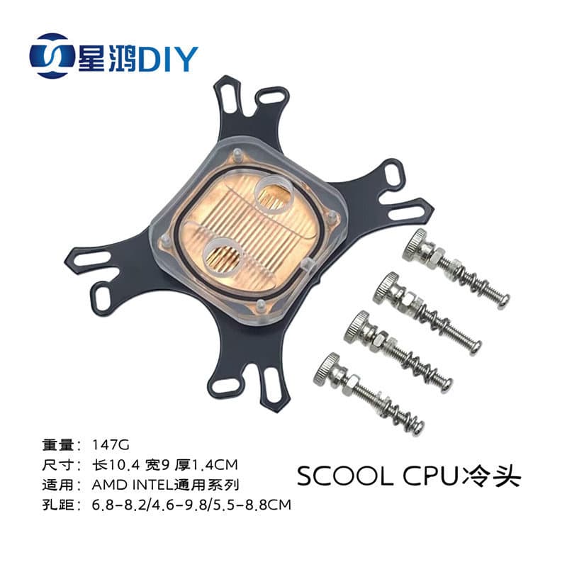 SCOOL Computer CPU Water Block for AMD CPU Cooling Water Block