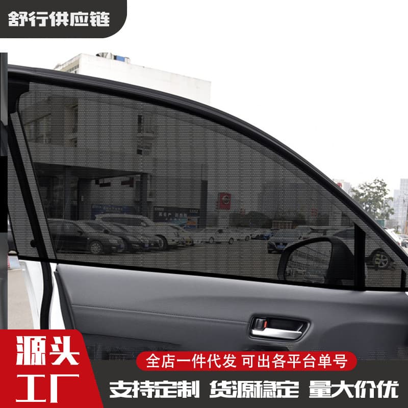 Wholesale Car Side Window Mesh Screen Mosquito Net Anti-Insect Curtain Vehicle Sun Shade Window Cover