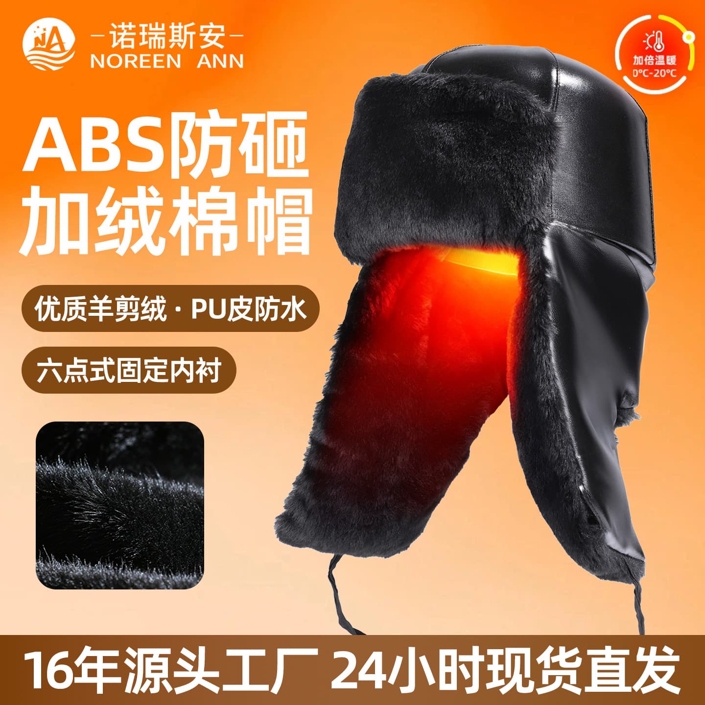 Winter warm and cold-proof construction site safety helmet, cotton lining, four-point safety helmet, also known as a construction engineering cotton safety helmet.