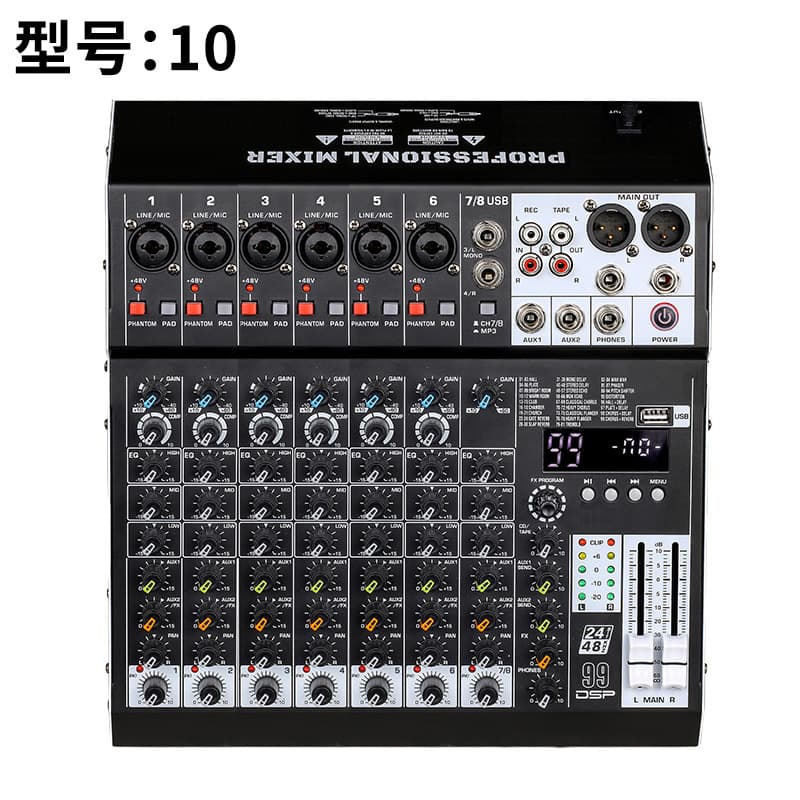 Cross-border 4-channel 10-channel Mini Professional Mixing Console 6-channel 8-channel Stage Performance Bar Mixer Reverb Bluetooth