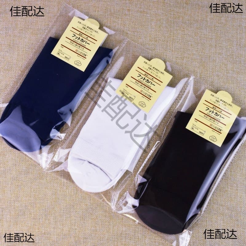 Cotton Mid-calf Men's Socks Breathable Sweat-absorbent Anti-odor Men's Classic Solid Color Socks Wholesale Independent Packaging Socks Supply