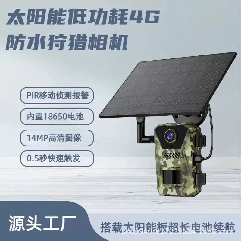 4G Hunting Camera Amazon Hot-Selling Outdoor HD Animal Observation Camera Infrared Night Vision Motion-Activated Hunting Camera