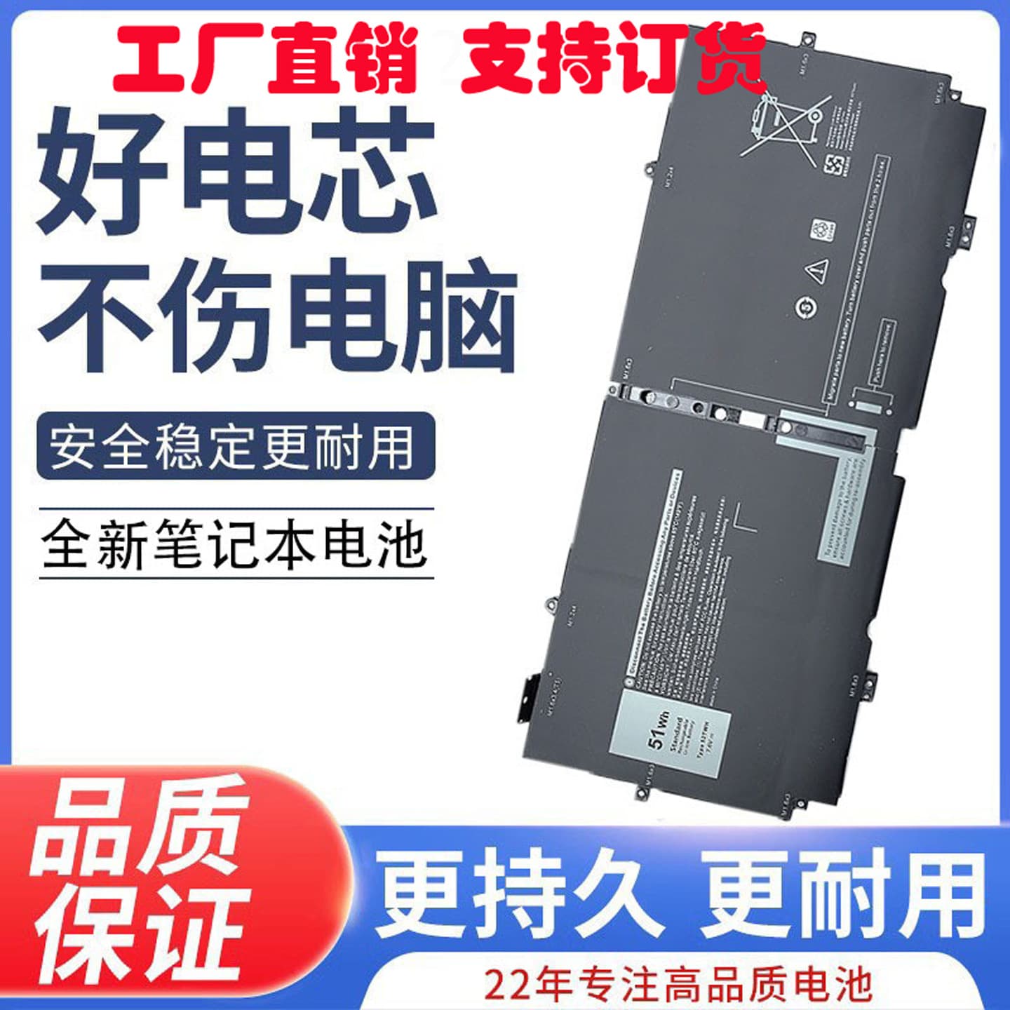 Compatible with Dell 52TWH XPS 13 7390 XPS P103G001 Laptop Battery