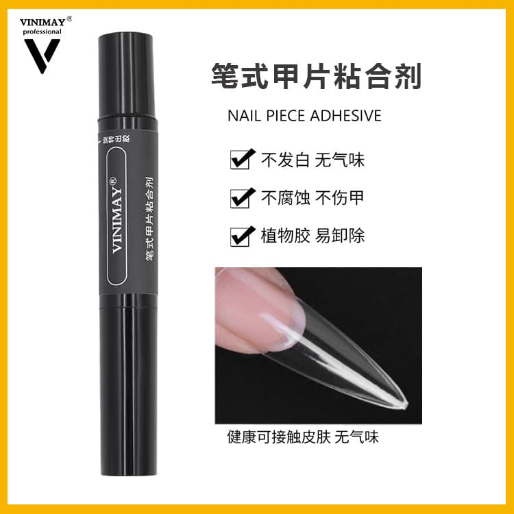 New Nail Tip Glue Adhesive Vinyl Nail Gel Base Coat for Rhinestone Bonding and Reinforcement, Non-Damaging Nail Tip Gel