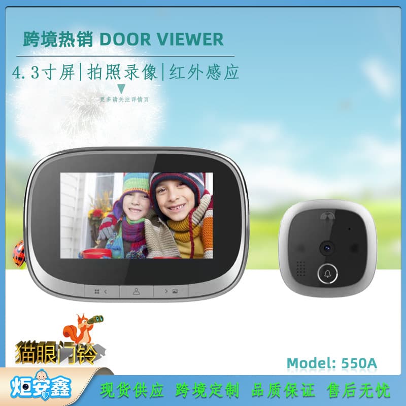 Electronic Peephole Doorbell Smart Peephole for Home Security Monitoring Cross-border DOOR VIEWER