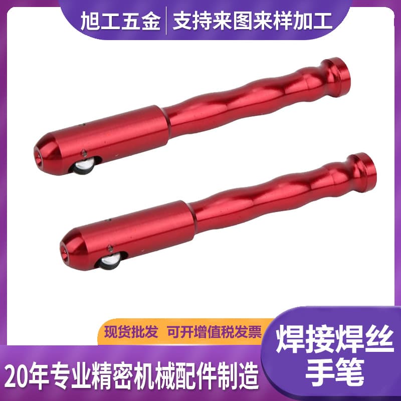 Cross-border Hot-selling Alloy Handheld TIG Welding Wire Feed Pen