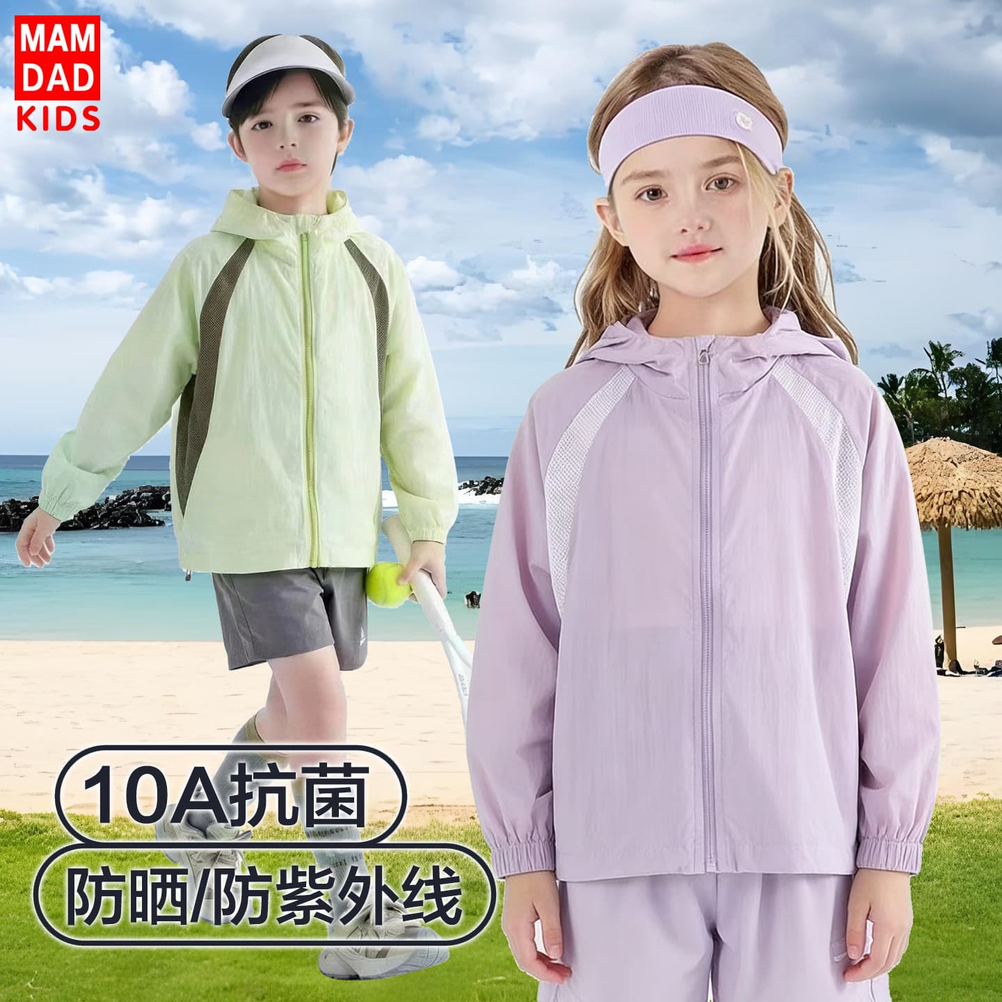 Children's Sun Protection Jacket Nylon Boys Girls Summer Thin Paper Skin Jacket UPF50+ Parent-Child Style