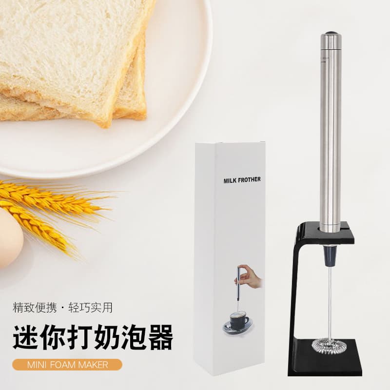 Portable Handheld Stainless Steel Electric Milk Frother Mini Coffee Frother Mixer Egg Beater New Style Stand