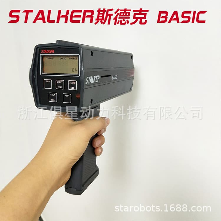 Stalker BASIC Handheld Radar Speed Gun with Printing Function