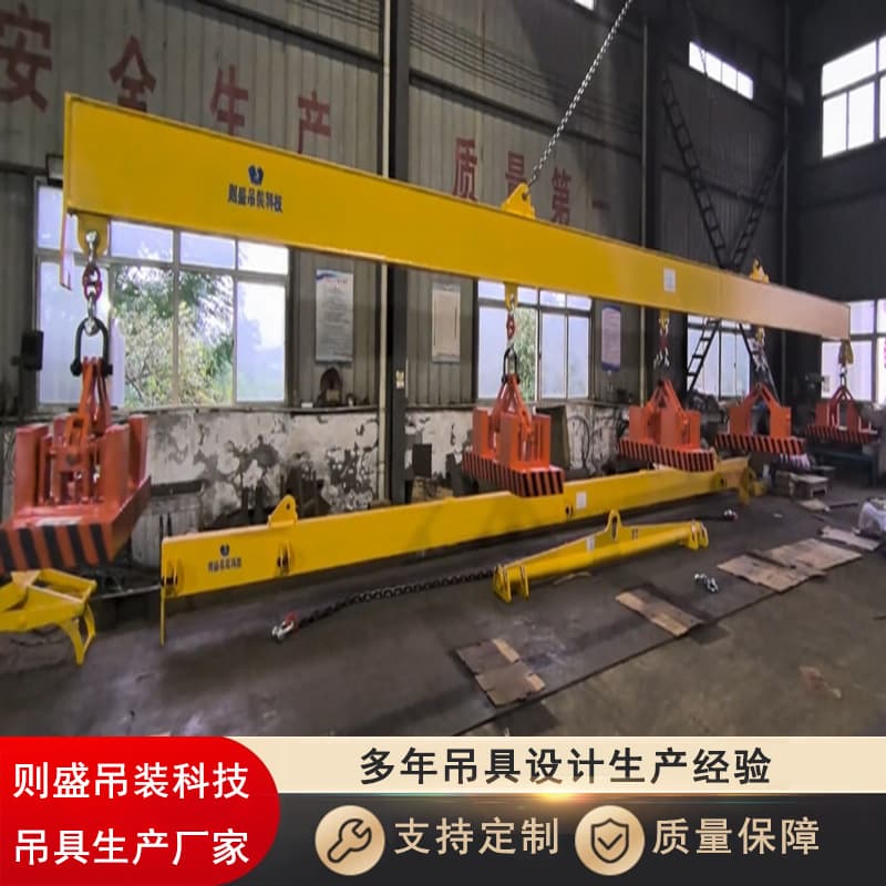 Custom steel plate lifters with suction cup balanced beams, 10T10M specifications, high capacity and stable operation
