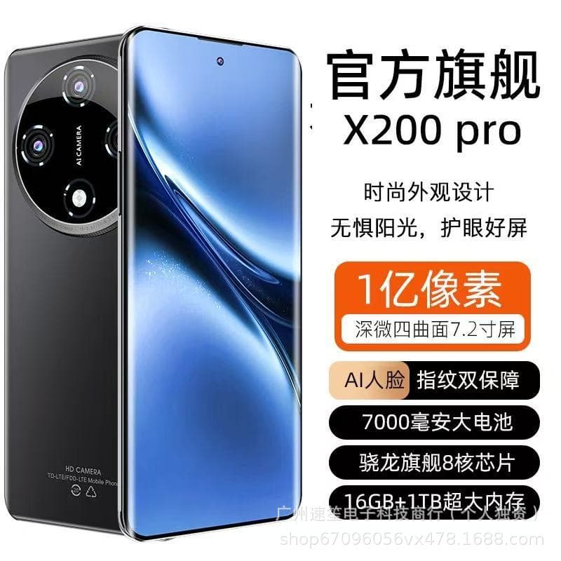 Official Genuine Vi X200Pro Full Network 5G Android Smartphone, Brand New, Unopened, Factory Wholesale