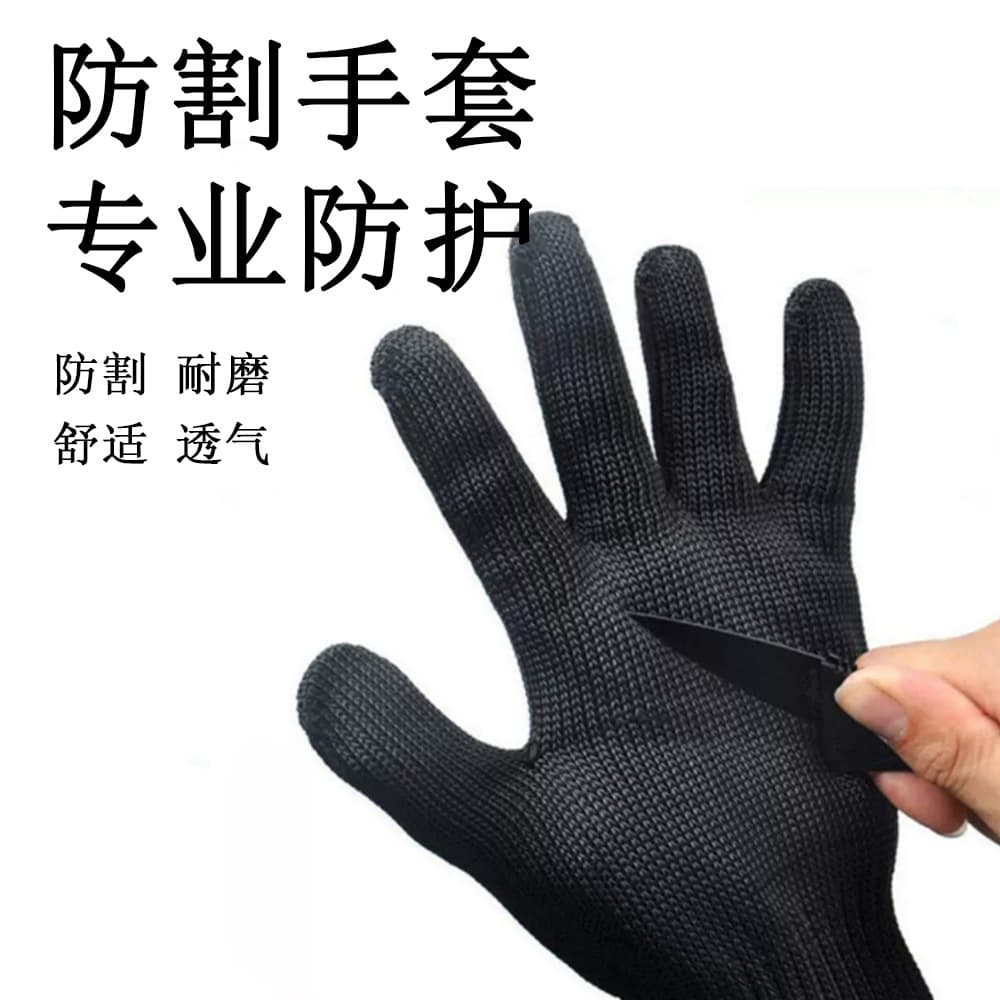Blaze Fox Cut-Resistant Gloves Protective Steel Wire Gloves Reinforced Level 5 Anti-Cut Outdoor Mountaineering Tactical Labor Supplies