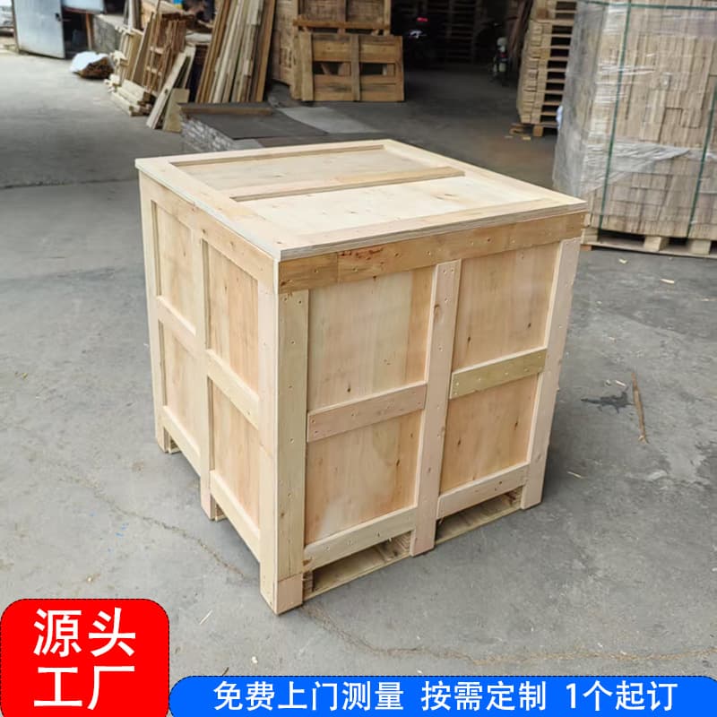 Wooden crates, fumigation-free packaging boxes, logistics and freight packaging, packaging for large machinery and equipment, source factory.