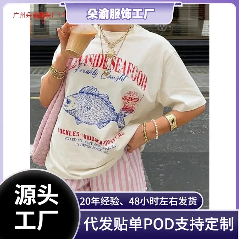 Cross-border European Size Seafood Graphic T-Shirt Grunge Aesthetic Streetwear T-Shirt Cotton Fashion Women Vintage T-Shirt