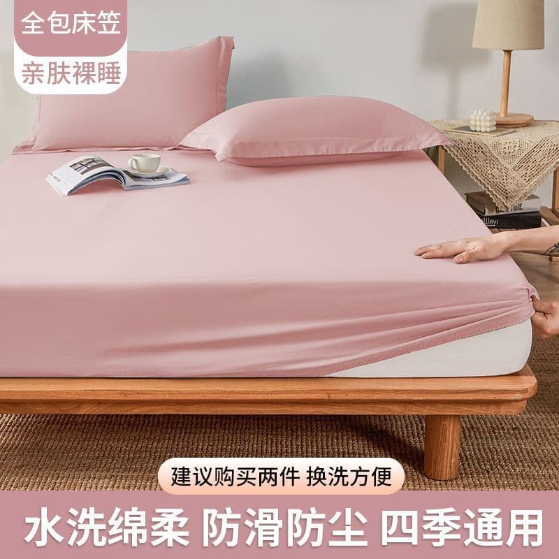 Single piece of bed sheet, thin cushion, elastic band, one circle, fully enclosed mattress, quilt base, 360 fitted sheet, bed cover, solid color