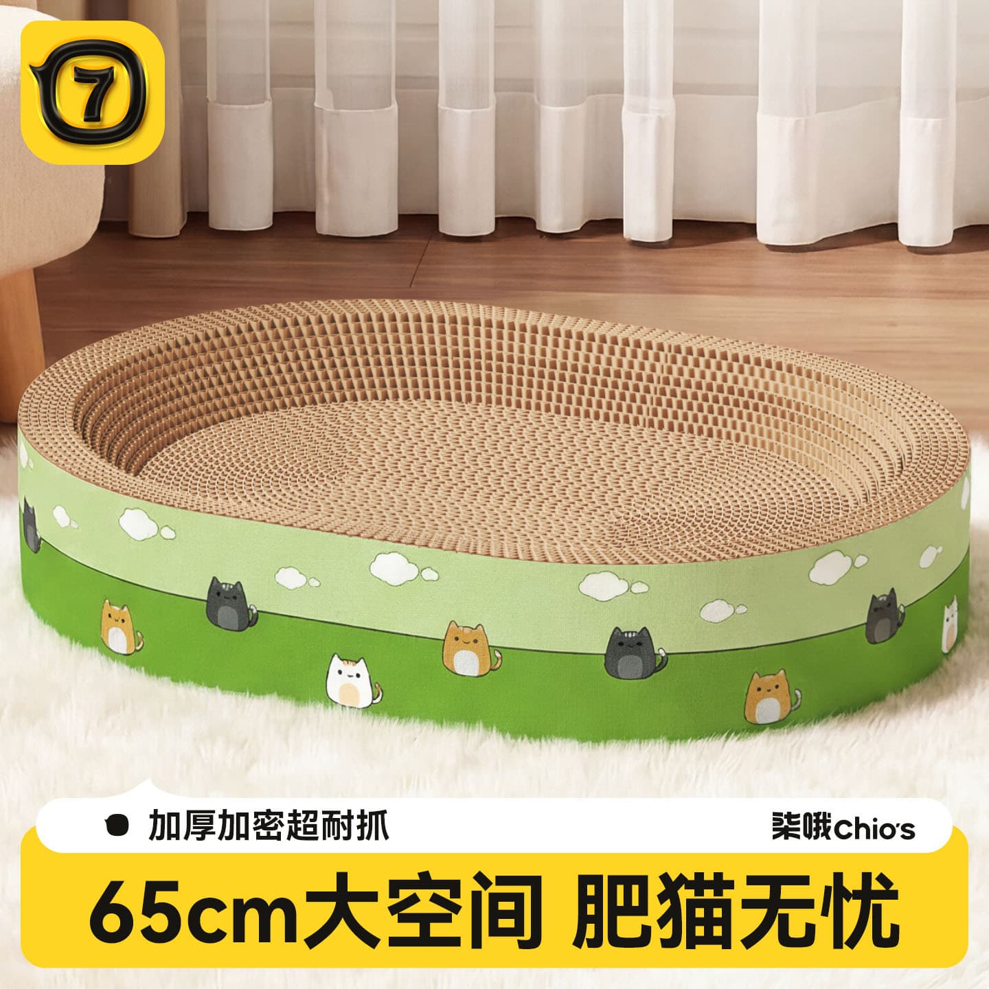 Cat Scratcher Board, Durable Corrugated Cardboard, Low-Shedding, Cat Scratcher and Cat Bed Combo, All-Season Pet Supplies