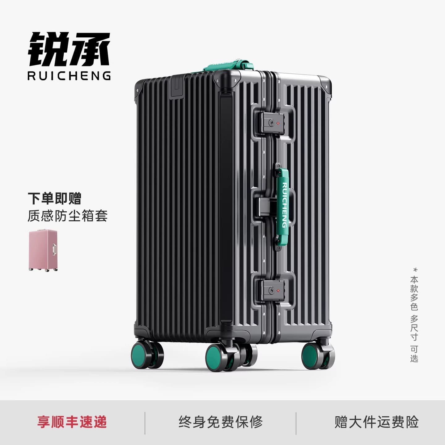 Luggage large capacity 28-inch thickened trolley case for women 2026 new aluminum frame password suitcase men's aluminum frame