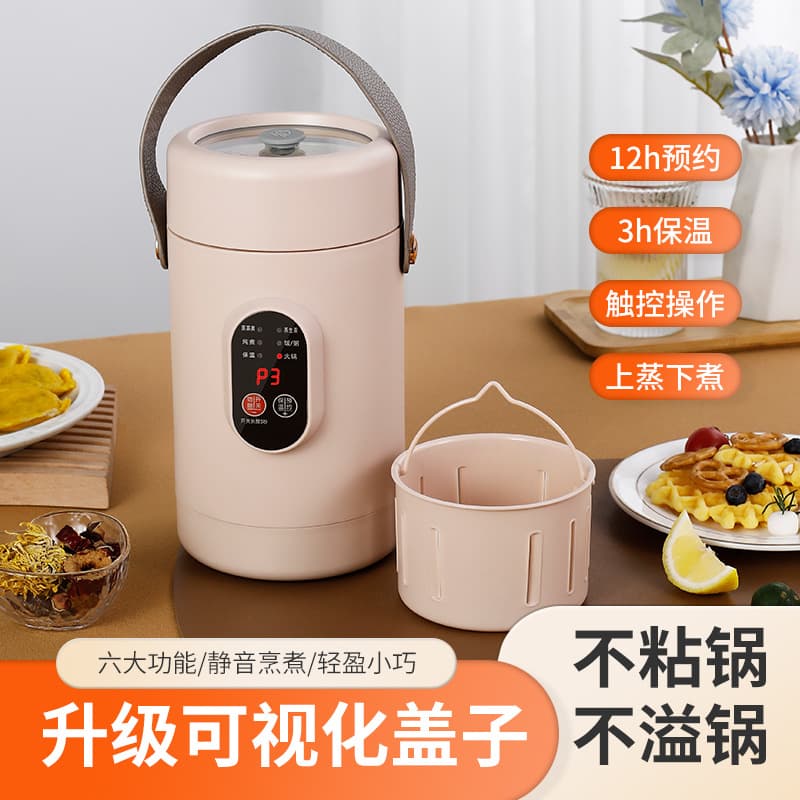 Smart Small Electric Stewing Pot Porridge Maker Household Multifunctional Mini Portable Stewing Pot Soup Cooking Porridge Electric Cup