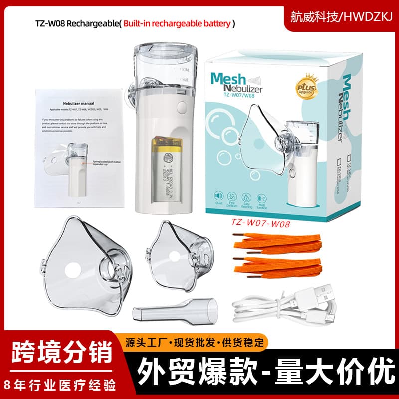 New Cross-Border Nebulizer, Large Fine Mist, Handheld, Quiet, Portable, English Sprayer, Mesh Nebulizer
