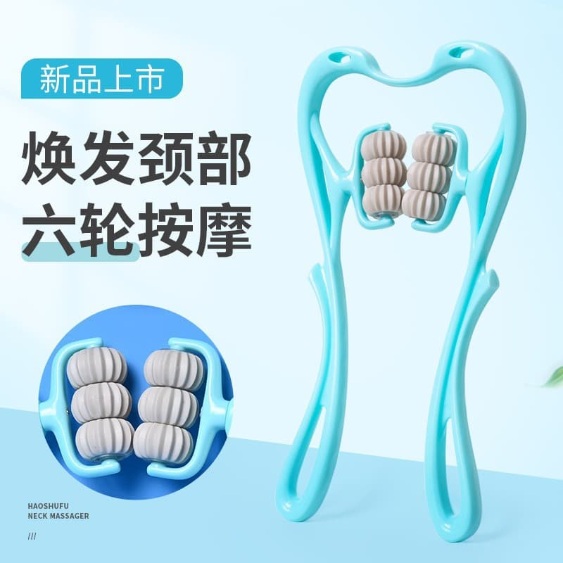 Plastic Manual Cervical Massager, Multifunctional Neck Massager, Life Insurance Stall Gift Purchase, Swan 6-Ball