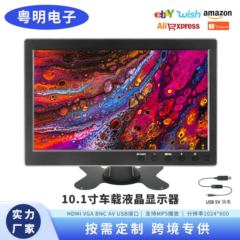10.1-inch car monitoring display with USB/HDMI/VGA/AV function LCD car display car