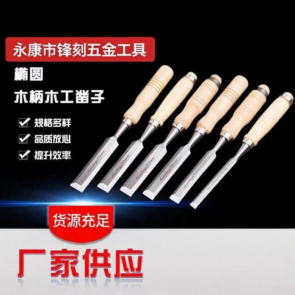 Factory Supply Wood Handle Woodworking Chisel Carving Knife Woodworking Tools Carpenter Tools Chisel Set
