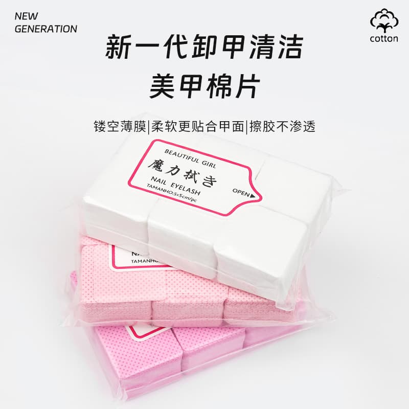 Nail Magic Wipe Pads Eyelash Glue Bottle Mouth Cleaning Cotton Pads Nail Polish Remover Wipes Nail Art Cotton Pads