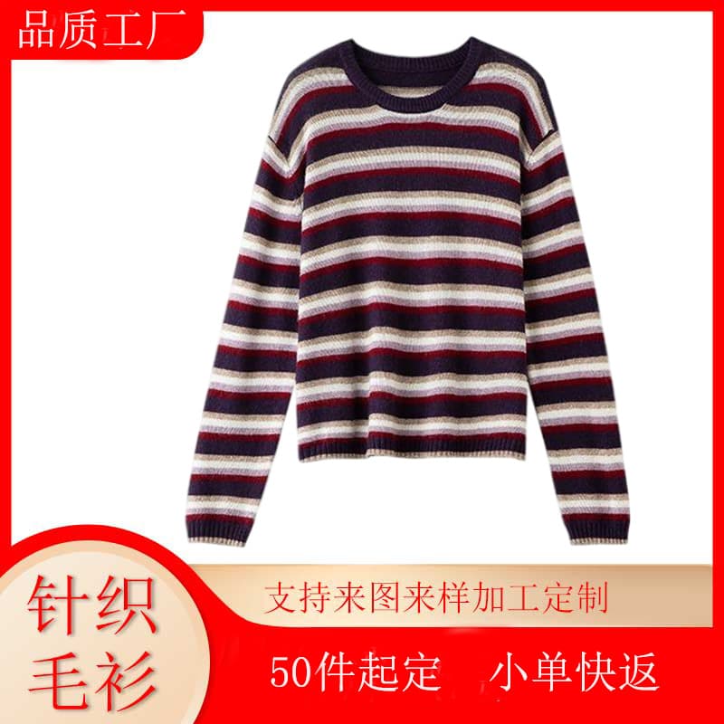 Korean Style Stripes Versatile Round Neck Wool Knitted Sweater Slim Pullover Top Long Sleeve New Loose Slim Fit