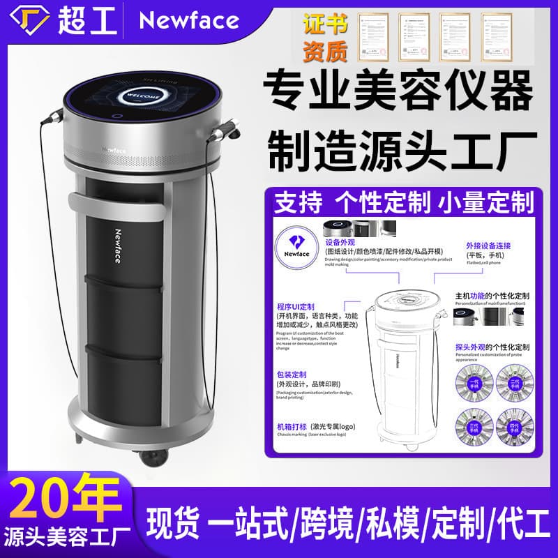 Beauty Device Factory Face Anti-Aging Fine Line Reduction Lifting Electroporation RF Quantum Collagen Gun Beauty Instrument