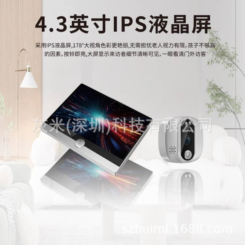 Free Shipping Cross-border Tuya Doorbell Wireless Camera Doorbell Camera WiFi Cam