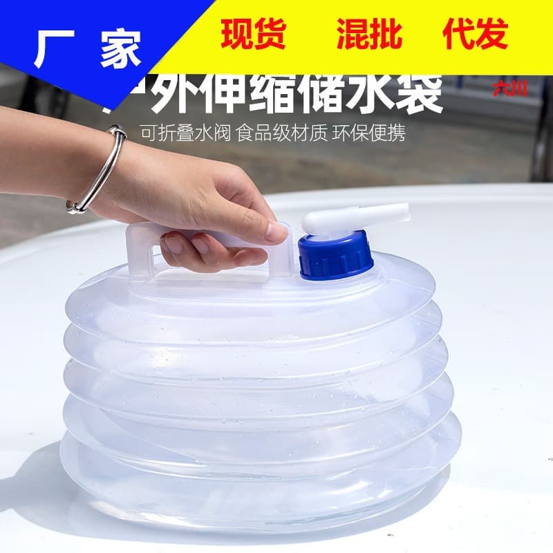 Foldable Water Bucket Outdoor Compressible Water Container for Travel and Vehicle Storage with Faucet