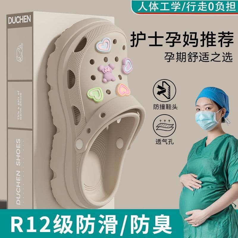 Operating Room Slippers Silent Hole Shoes Women's Summer Outdoor Wear Anti-slip Nurse Medical Cap Toe Shoes PVC Material