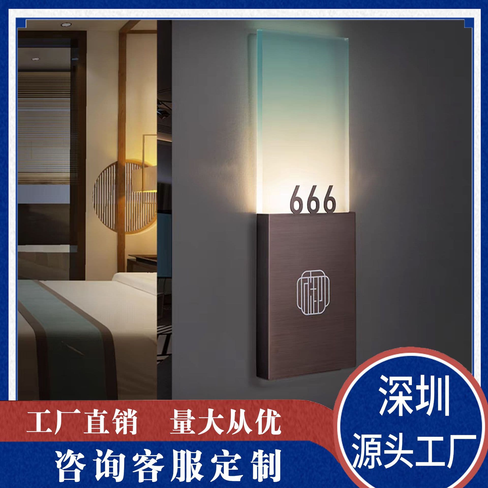 New Hotel Illuminated Door Plate Custom Electronic Plate with Doorbell Gradient Acrylic Number Sign