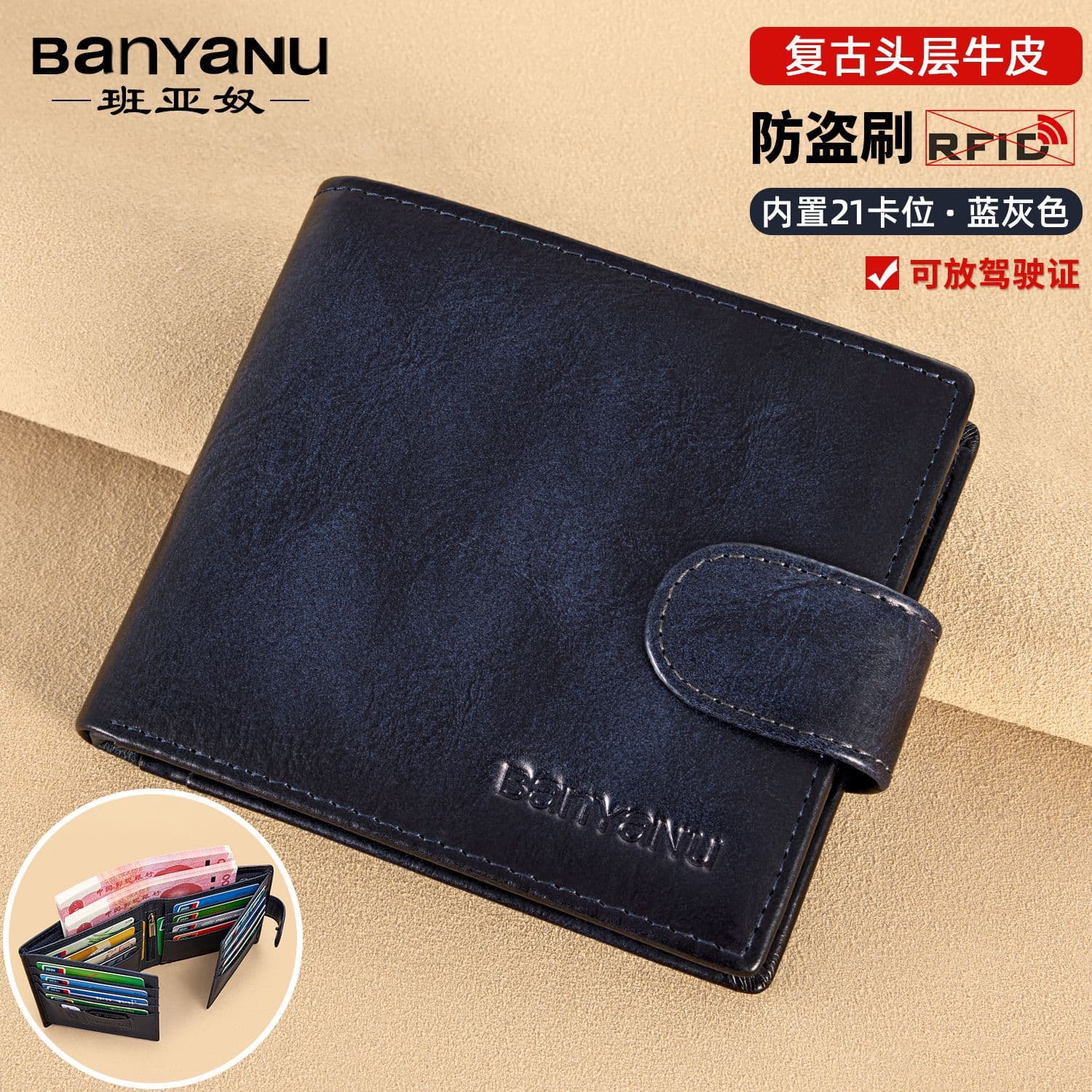Guangzhou Banyanu Factory Store Top Layer Cowhide Wallet Men Snap Button Multi Card Slot Driver's License Integrated Slim Wallet Men