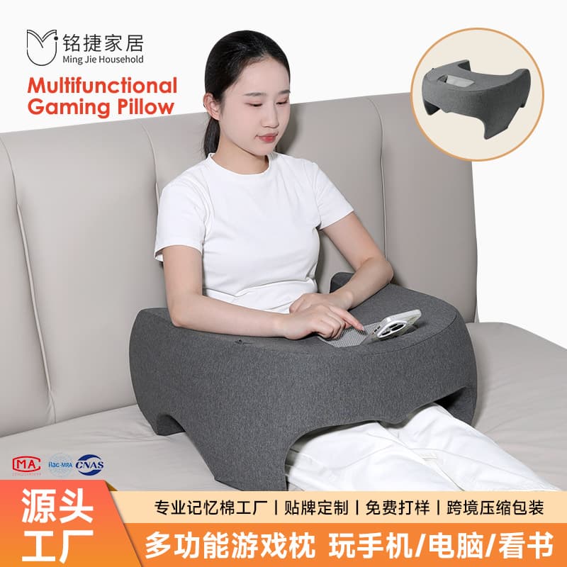 Cross-border gaming pillow storage memory foam lap reading office tablet stand desk bed office reading pillow